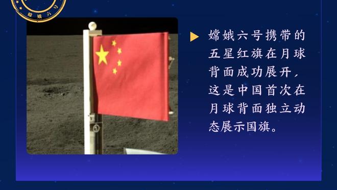 穆帅：2023年本该是历史性的，罗马本该获得欧联杯冠军并参加欧冠